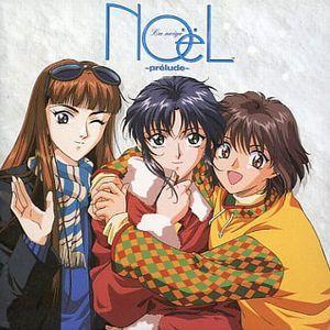 ノエル ラ・ネージュ ドラマCD プレリュード（中古ゲーム音楽CD