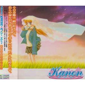 ドラマcd Kanon カノン Vol 1 沢渡真琴ストーリー 中古ゲーム音楽cd Macb 6001 音吉プレミアム 通販 Yahoo ショッピング