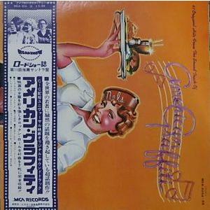 アメリカン・グラフィティ オリジナルサウンドトラック 中古