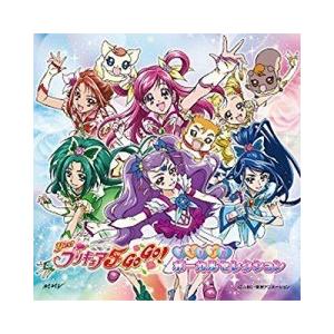 Yes!プリキュア5GoGo! / メモリアルボーカルセレクション 中古アニメCD 
