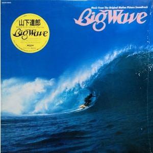 LP/国内盤】山下達郎 / ビッグウェイブMOON-28019
