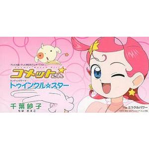 CD 千葉紗子 Melody everything CD 非売品DVD