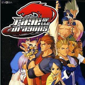 レイジ・オブ・ザ・ドラゴンズ オリジナルアレンジハイクオリティ 