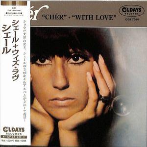 シェール シェール+ウィズ・ラヴ 紙ジャケ 中古洋楽CD : 音吉
