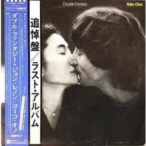 ジョン・レノン /ヨーコ・オノ ダブル・ファンタジー P-10948J 中古