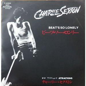 チャリー・セクストン ビーツ・ソー・ロンリー 中古洋楽EPレコード