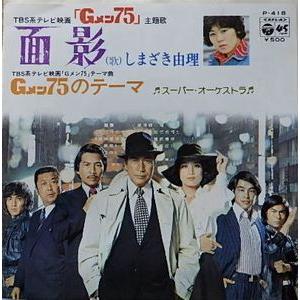 G-メンさん専用 ビューティフルシャドージェントルメン｜ダッフルコート｜ユニセックス