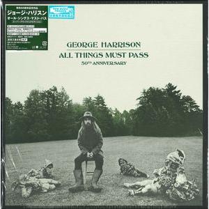 ジョージ・ハリズン オール・シングス・マスト・パス 発売50周年記念  