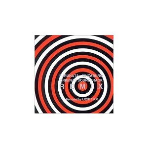 古畑任三郎 / オリジナル・サウンドトラック リミックス 中古サントラ