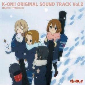 けいおん K On オリジナルサウンドトラック Vol 2 初回 中古アニメcd Pccg 音吉プレミアム 通販 Yahoo ショッピング
