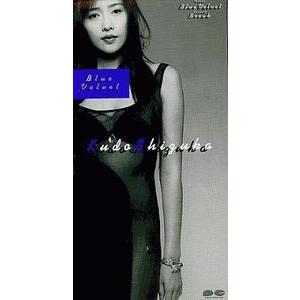 ドラゴンボールGT Blue Velvet /工藤静香（中古アニメCDシングル