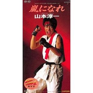 E3 未開封 山本淳一 少年 E3 未開封 山本淳一 少年 Amazon.co.jp: 少年: ミュージック