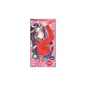 ああっ女神さまっ 捕まらないよ スクルド 中古アニメcdシングル Pcdg 3 音吉プレミアム 通販 Yahoo ショッピング