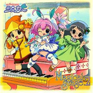 ちっちゃな雪使いシュガー / magical stage.2 中古アニメCD｜otokichi