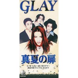 ヤマトタケル 真夏の扉 Glay 中古アニメcdシングル Podh 7001 音吉プレミアム 通販 Yahoo ショッピング