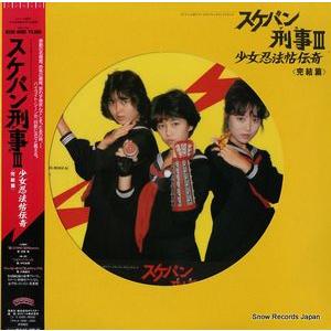 2025年最新】Yahoo!オークション -大西結花 lpの中古品・新品