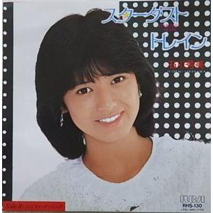 美盤 石川秀美 見本盤 白レーベル EPレコード スターダストトレイン 他 5枚 石川秀美/スターダスト・トレイン（中古アイドルEPレコード） : 音吉
