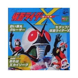 激レア!非売品!1979年 仮面ライダー レコード ジャケットピンナップ12枚付 激レア!非売品!1979年 仮面ライダー レコード ジャケット