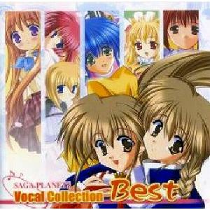 SAGA PLANETS Vocal Collection Best 中古ゲーム音楽CD : 音吉 