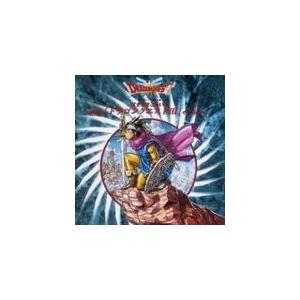 SFC版 交響組曲「ドラゴンクエストIII」そして伝説へ… ［CDアルバム