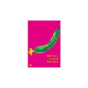 DVD / Bank Band / BGM Vol.2～沿志奏逢 Amazon.com: BGM Vol.2 ~沿志