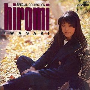 岩崎宏美 スペシャルコレクション 中古アイドルCD : 音吉 岩崎宏美 スペシャルコレクション 中古アイドルCD : 音吉