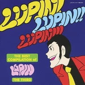 ルパン三世 / THE BEST COMPILATION of LUPIN THIRD 「LUPIN! LUPIN