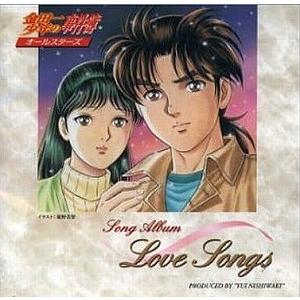 金田一少年の事件簿　ソングアルバム　LOVE SONGS 金田一少年の事件簿 / オールスターズソングアルバム LOVE SONGS 中古