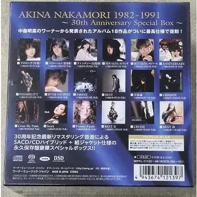 中森明菜 / AKINA BOX 1982-1991(Hybrid SACD) 中古アイドルCD : 音吉