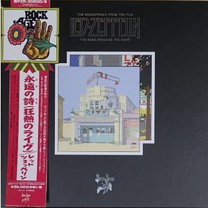 永遠の詩 (狂熱のライヴ) 【スーパー・デラックス・ボックス・セット】未開封 レッド・ツェッペリン 永遠の詩(狂熱のライブ) スーパー・デラックス