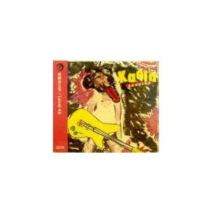 木村カエラ 390枚限定インディーズ版 Level42 CD 木村カエラ / Level 42(390枚限定) 中古邦楽CD : 音吉プレミアム