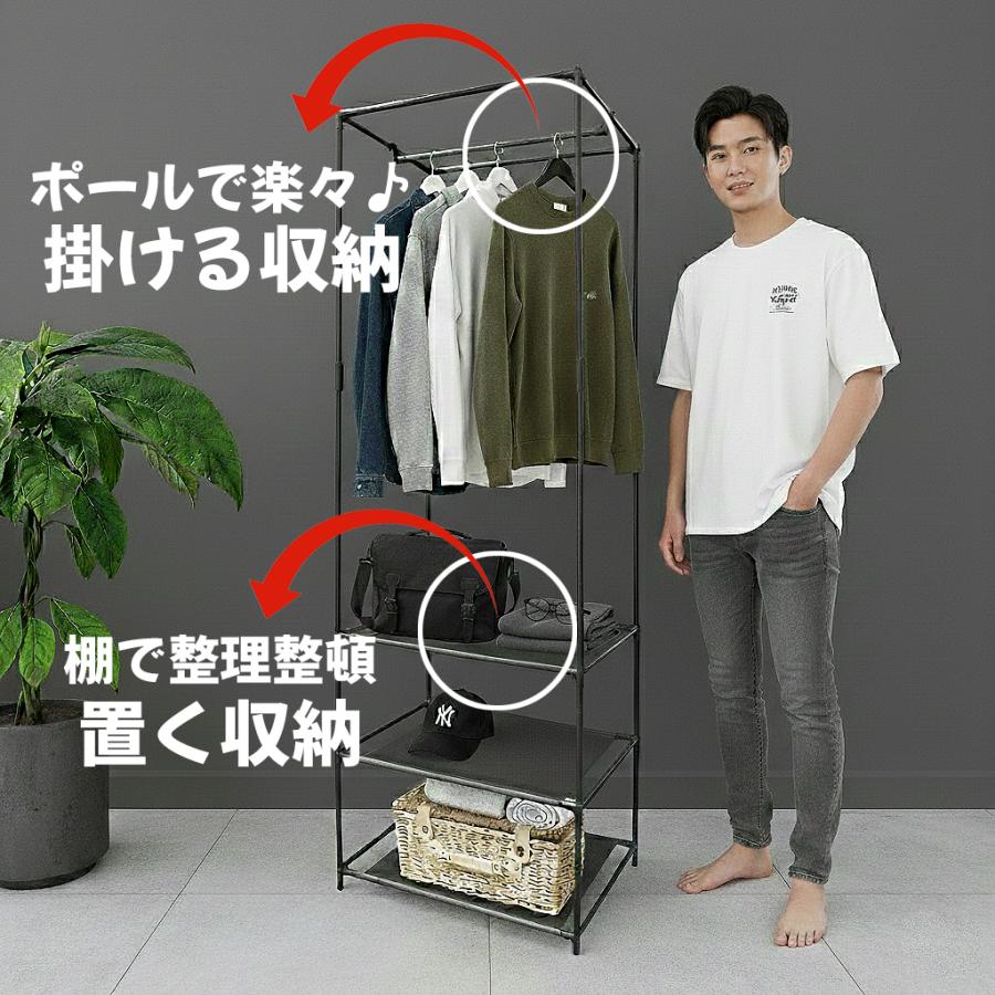 ハンガーラック スリム おしゃれ 3段 幅56 奥行42 高さ160cm 棚 洋服