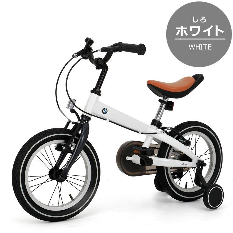 クーポンでお得 8 13 23 59まで3 000円off 子供用自転車 14インチ 自転車 Bmw 幼児用自転車 Bm J14 補助輪付き Bmw正規ライセンス Bm J14 自転車通販 男styleプラス 通販 Yahoo ショッピング