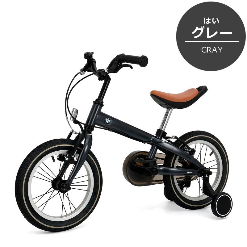 クーポンでお得 8 13 23 59まで3 000円off 子供用自転車 14インチ 自転車 Bmw 幼児用自転車 Bm J14 補助輪付き Bmw正規ライセンス Bm J14 自転車通販 男styleプラス 通販 Yahoo ショッピング
