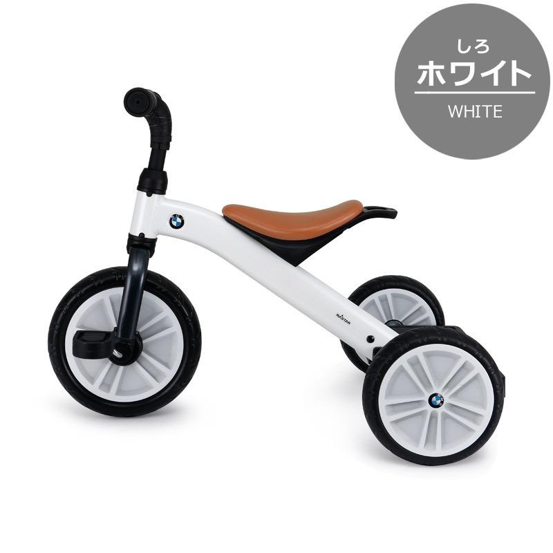 三輪車 乗用玩具 BMW BM-TR 2歳 男の子 女の子 子供 おもちゃ :bm-tr:自転車通販 男STYLEプラス - 通販