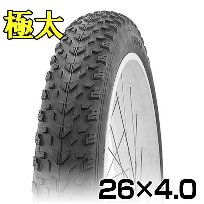 自転車 タイヤ 26インチ 極太 COMPASS コンパス P1258 26x4.0 H 自転車 タイヤ 26インチ 極太 COMPASS コンパス P1258 26x4.0 H