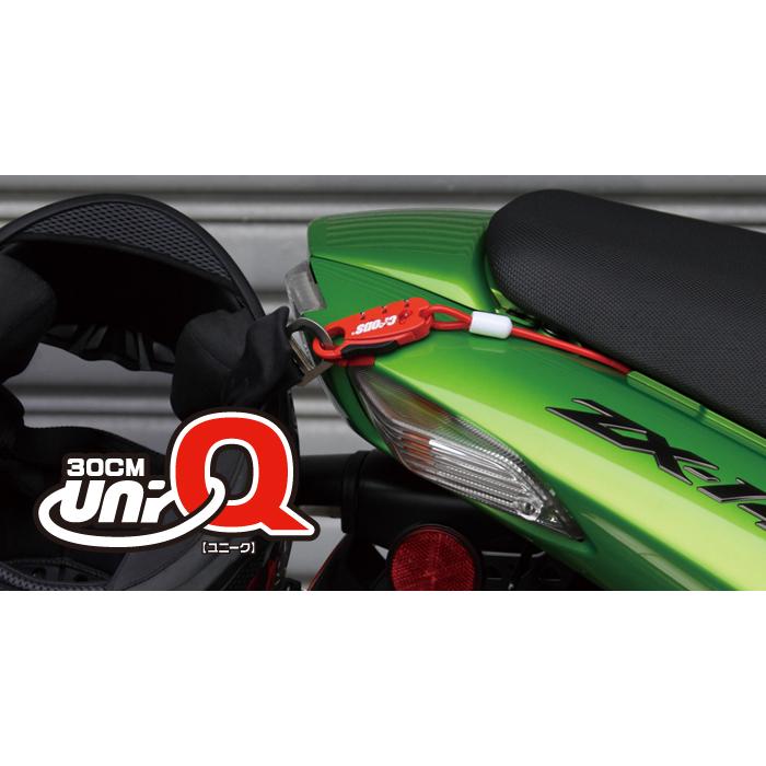 crops 【メール便送料無料】自転車 ロック ワイヤー ストレート
