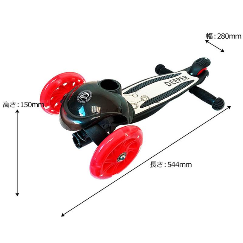 キックボード キックスクーター 3輪 ブレーキ付き 光るタイヤ