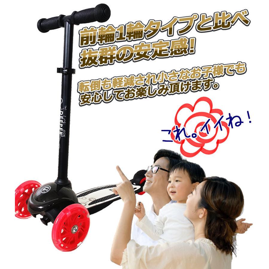 キックボード キックスクーター 3輪 ブレーキ付き 光るタイヤ キック