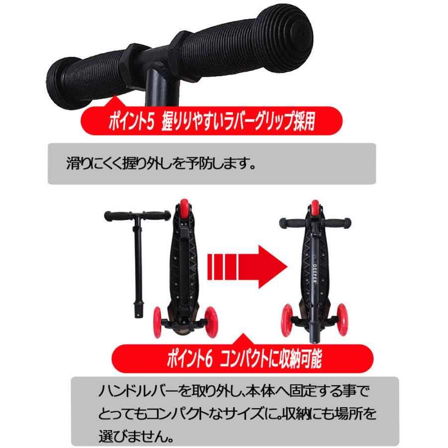 キックボード キックスクーター 3輪 ブレーキ付き 光るタイヤ キック