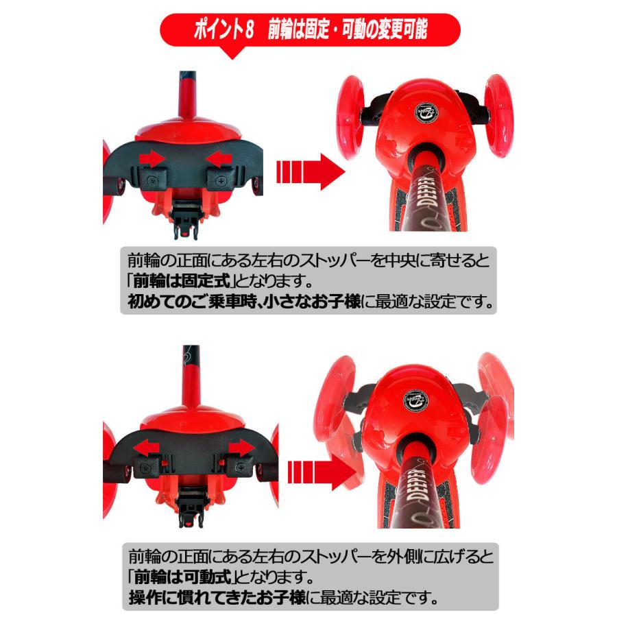 キックボード キックスクーター 3輪 ブレーキ付き 光るタイヤ キック