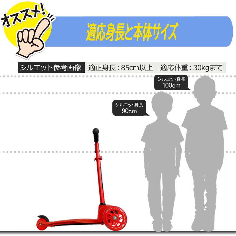 新品 キックスケーター twist&roll 子供  3輪 新品 キックスケーター twist&roll 子供 3輪 新品 キックスケーター