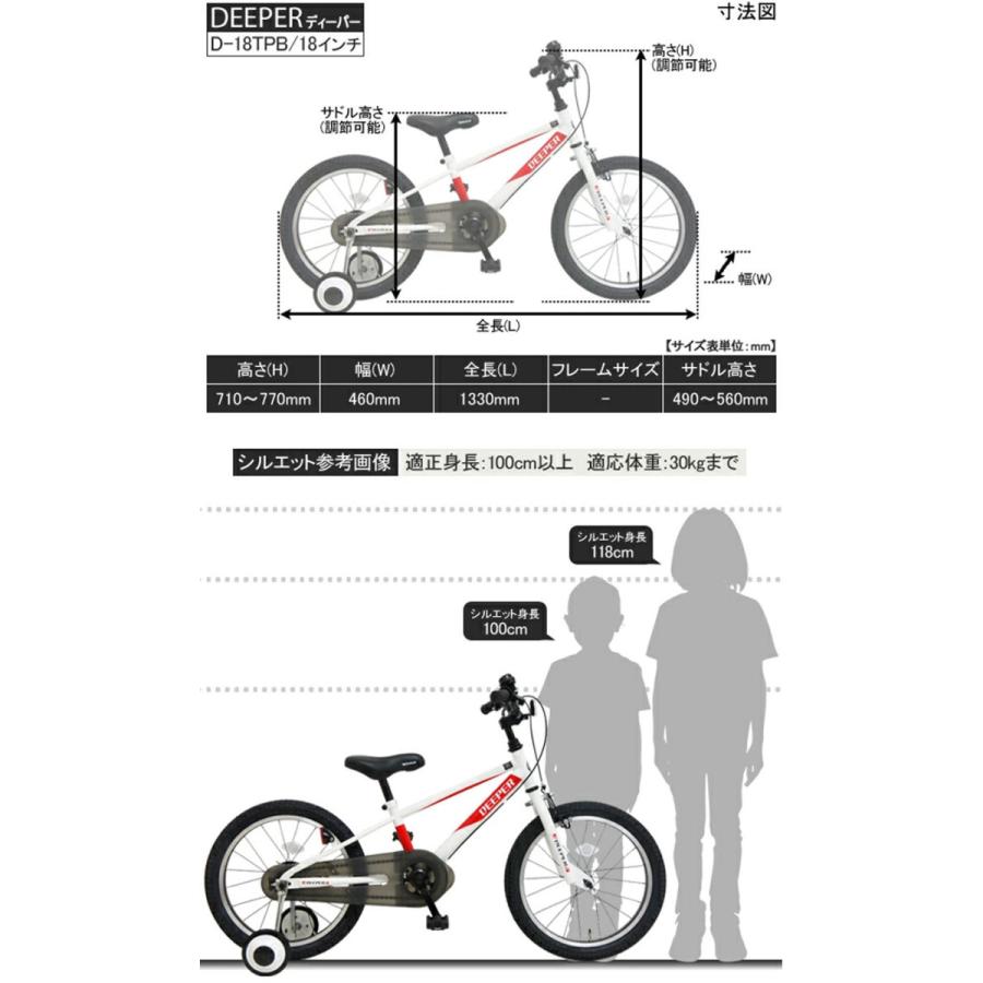 子供用 自転車 18インチ 幼児用 自転車 BMXタイプ 泥除け 補助輪付き 男の子 女の子 d-18tpb｜otoko-style｜26