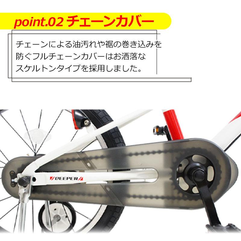 11 13までクーポンでお得 子供用自転車 18インチ Deeper 幼児用自転車 D 18tpb 補助輪付き おしゃれ D Tpb 自転車通販 男styleプラス 通販 Yahoo ショッピング