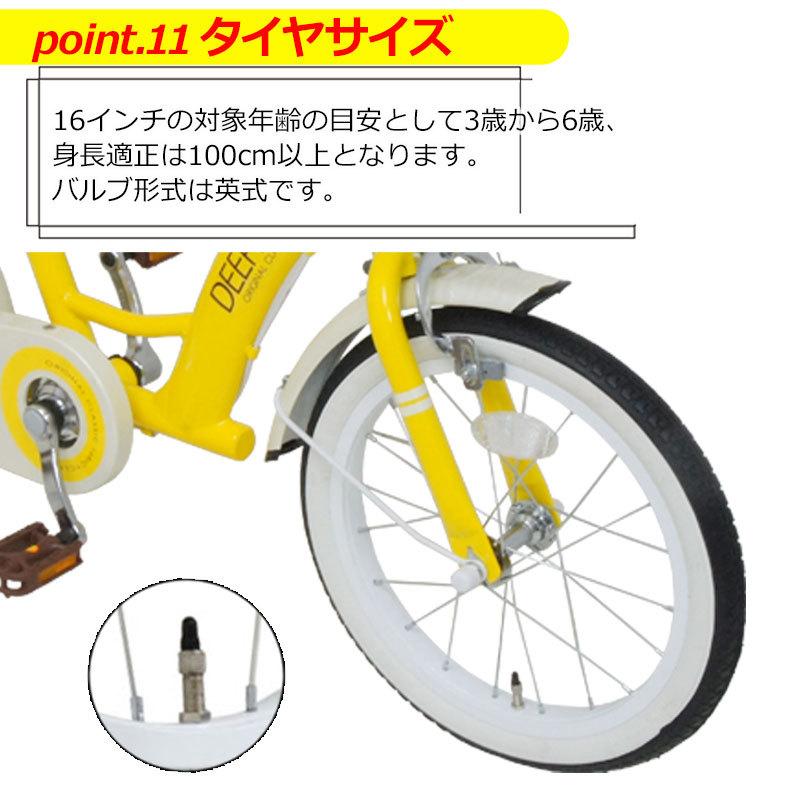 子供用自転車 16インチ 自転車 かご 泥除け 補助輪付き 男の子 女の子 子ども用自転車 幼児用 de-001 :de-001:自転車通販