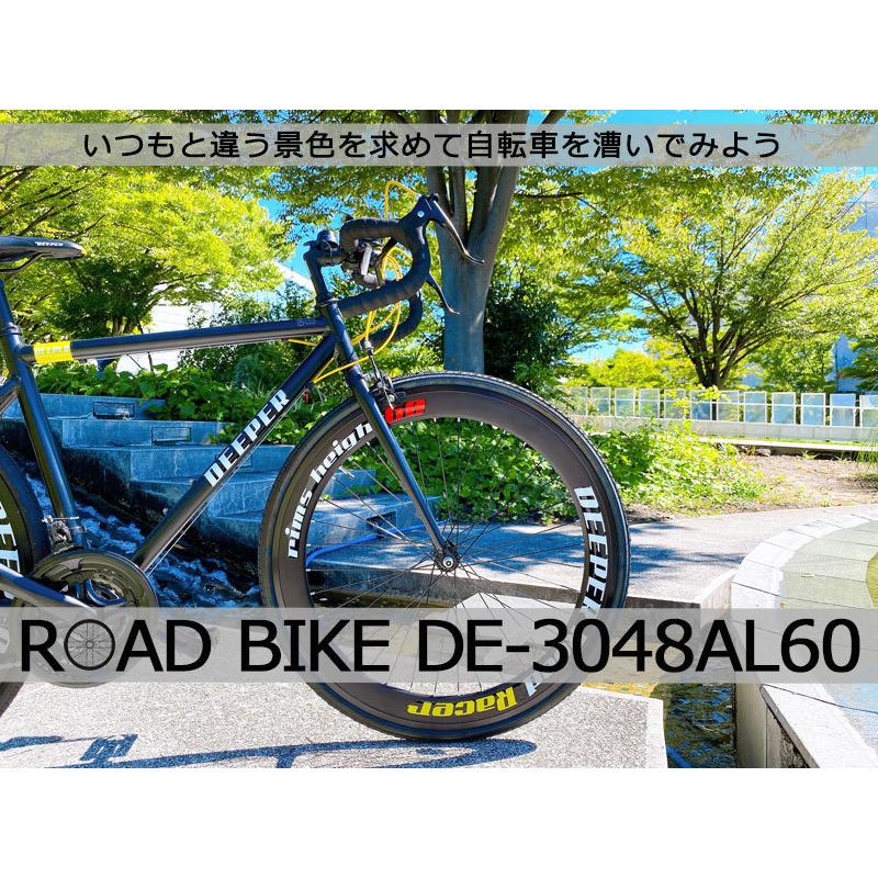 ロードバイク 700C 自転車 アルミフレーム シマノ21段変速 700×28C 初心者 DE-3048AL60｜otoko-style｜13