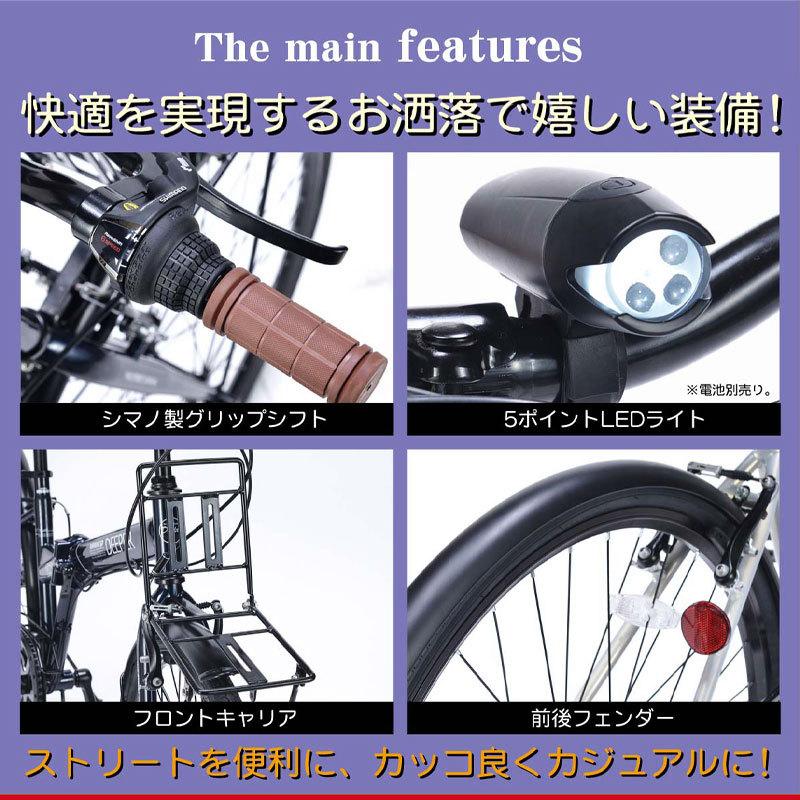 MYPALLAS 折りたたみ自転車 de-601 クロスバイク 27インチ 折畳 シティ