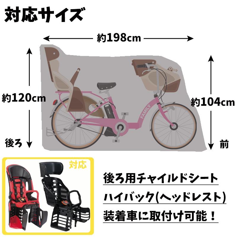 maruto 屋内自転車保管カバー レビュー