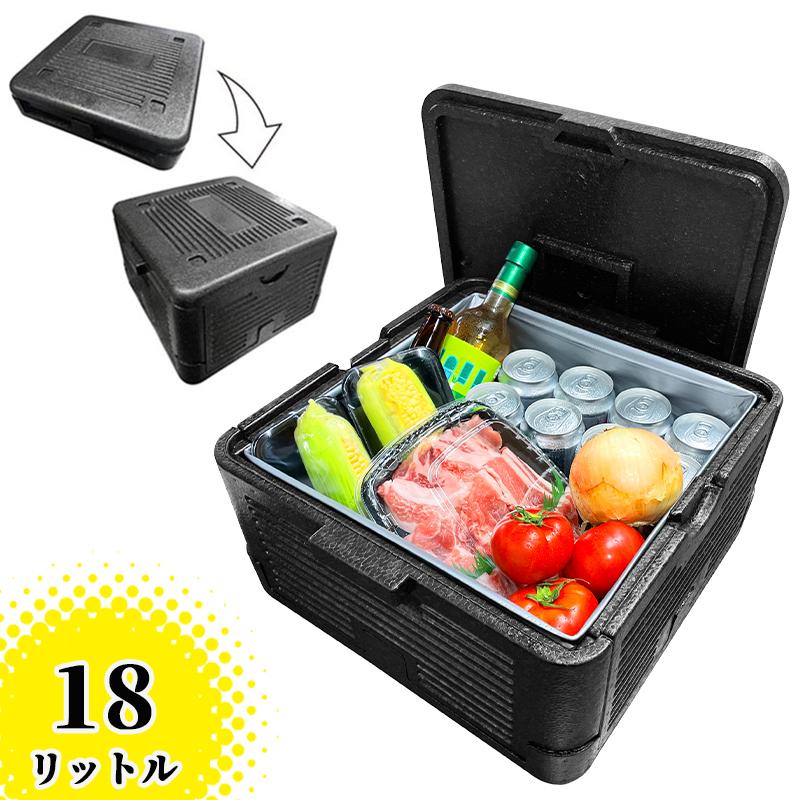 折りたたんでコンパクトになるクーラーボックス 防水バッグ付き