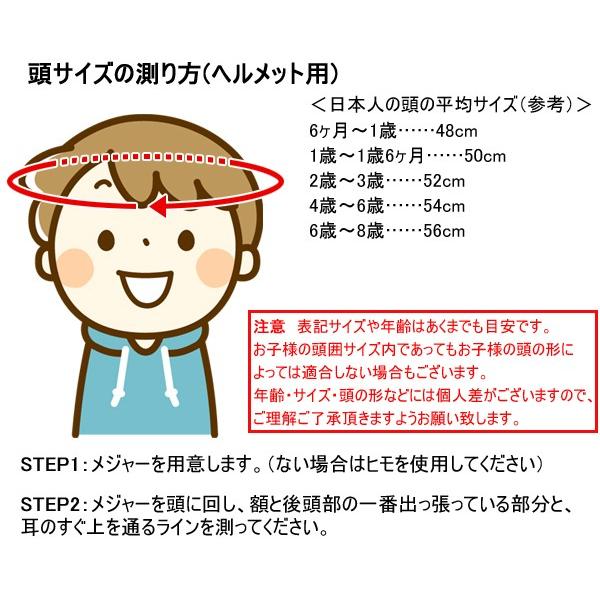 自転車 子供用ヘルメット カナック企画 新幹線ヘルメット H 005 H 006 50 56cm Sg製品 H 0056 自転車通販 男styleプラス 通販 Yahoo ショッピング